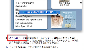 スマホ アプリ アフィリエイト