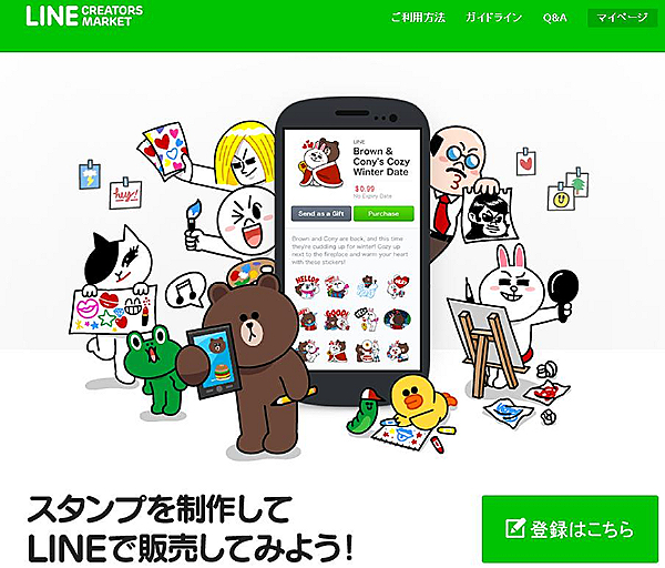 LINEスタンプで稼ぐ